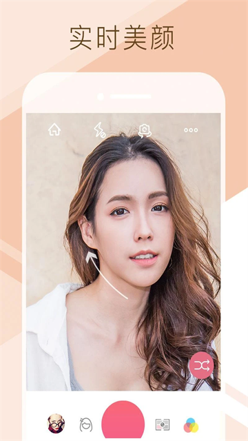 Sweet Selfie(爱自拍)截图1