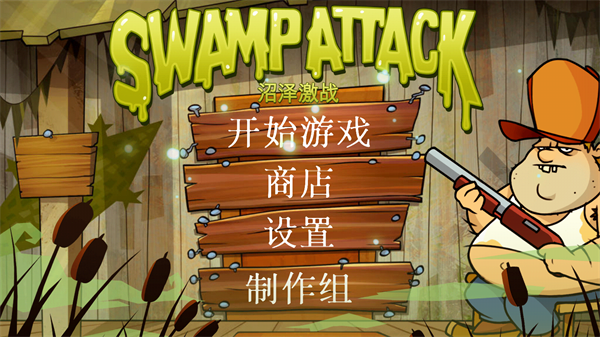 怎么玩1