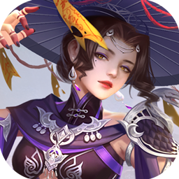 斩魔问道手游