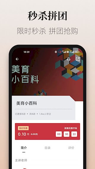爱艺术+截图1