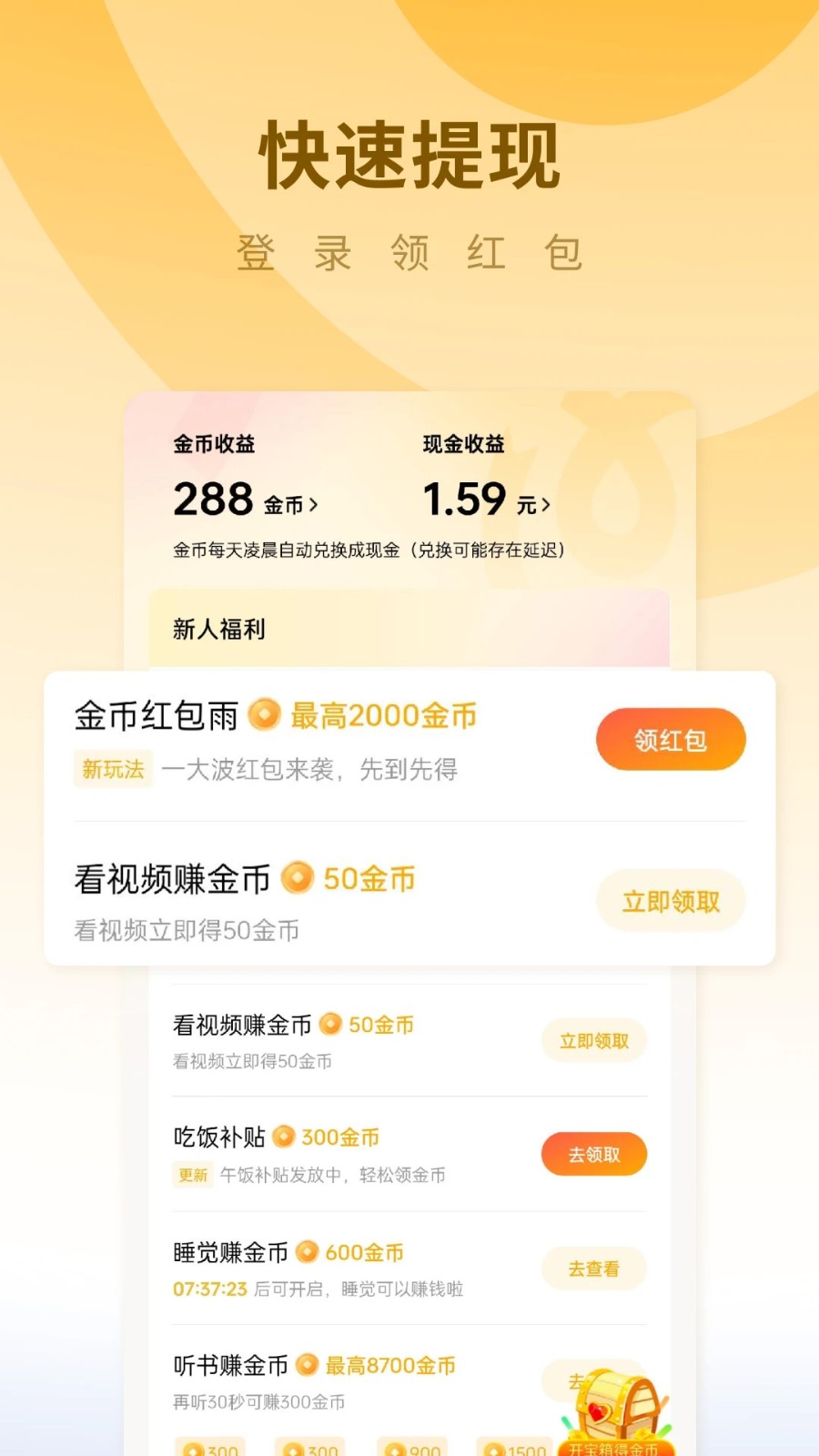 蛋花免费小说3