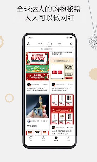 杰西卡的秘密截图5