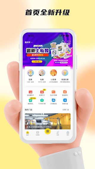超鹿运动1