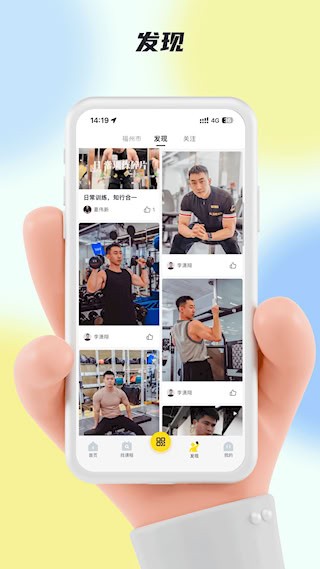 超鹿运动2