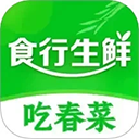 食行生鲜app