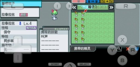 刷宠攻略3