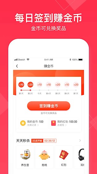 小时工记账截图1