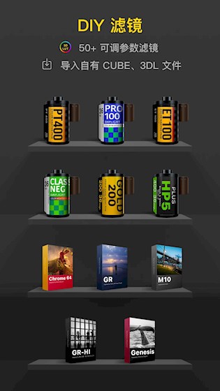 Varlens 微单相机3