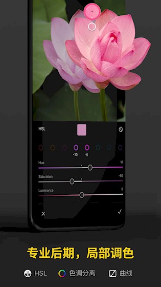 Varlens 微单相机4