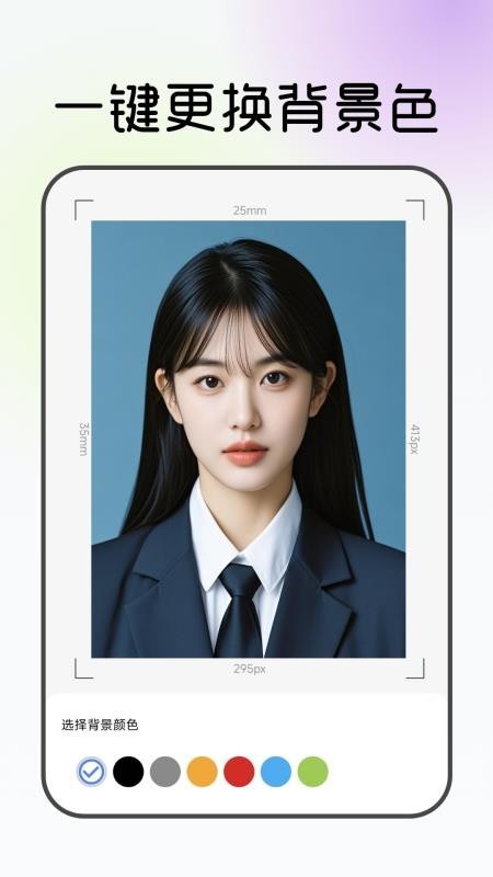 电子证件管理助手app2