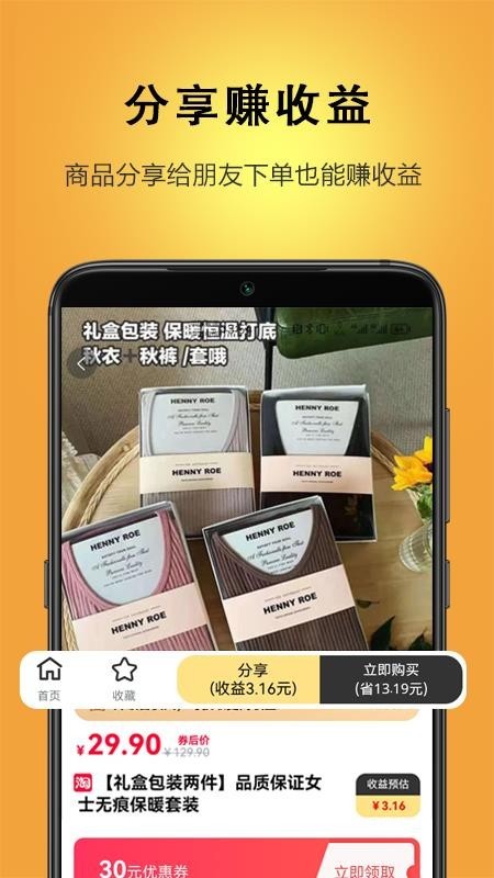 迪倩app截图4