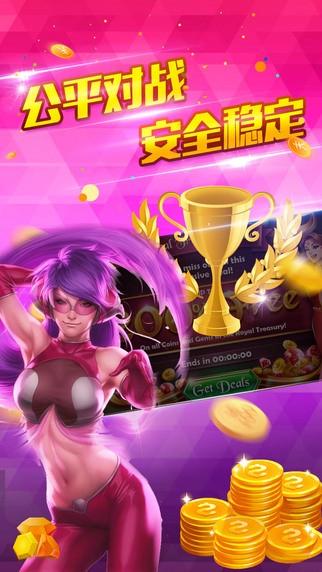 上下game截图2