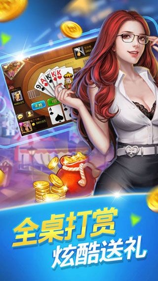 豪利棋盘截图2