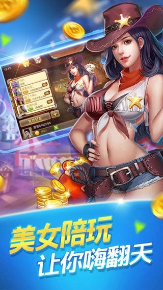 豪利棋盘截图3