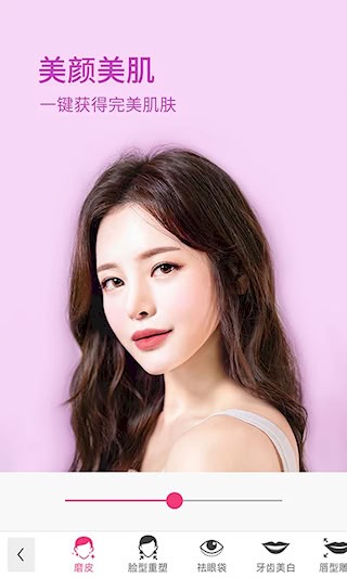 玩美彩妆高级解锁版截图1