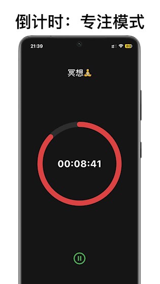 不忘提醒4