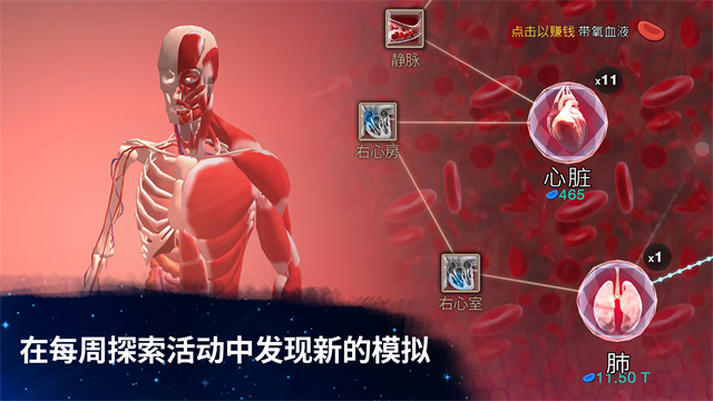 从细胞到奇点最新版3