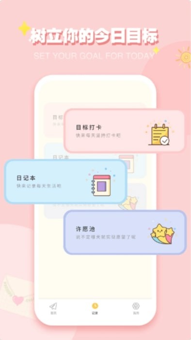 巴达狗app1