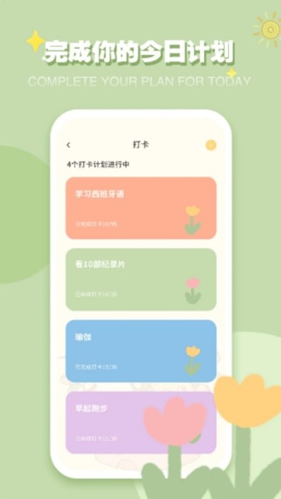 巴达狗app2