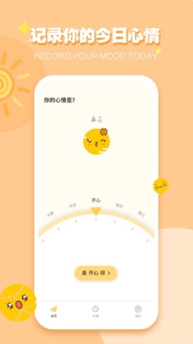 巴达狗app3