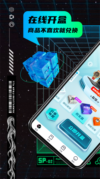 叮当魔盒app截图2