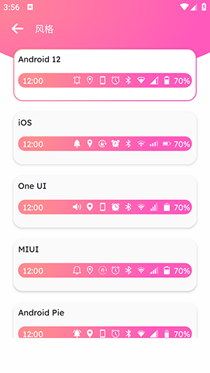 自定义状态栏app3