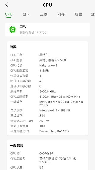 硬件狗狗1