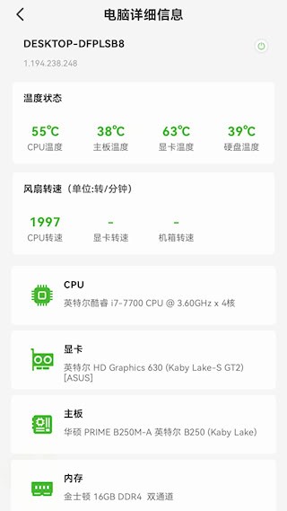 硬件狗狗2