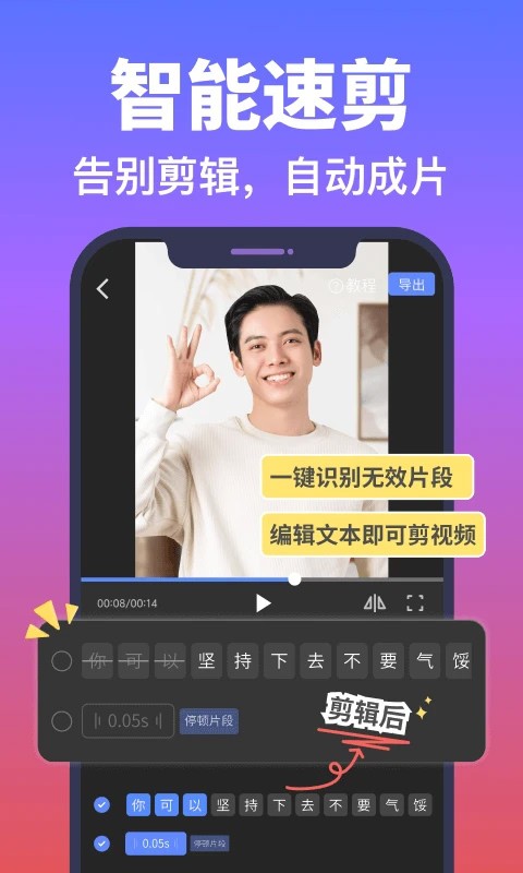 说得AI2