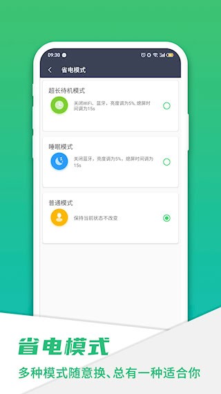 手机电池骑士5