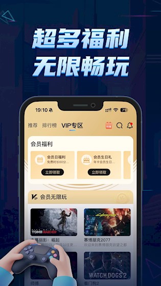 鲸云漫游1