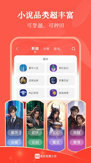 阅友免费小说2