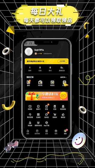 一番赏1