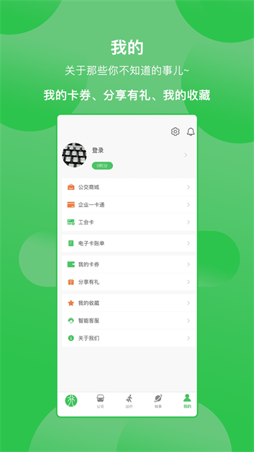 鹤壁行app2