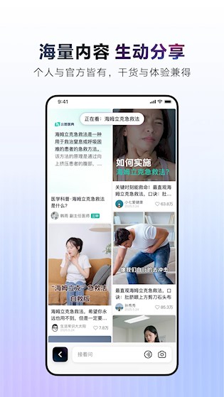 AI抖音1
