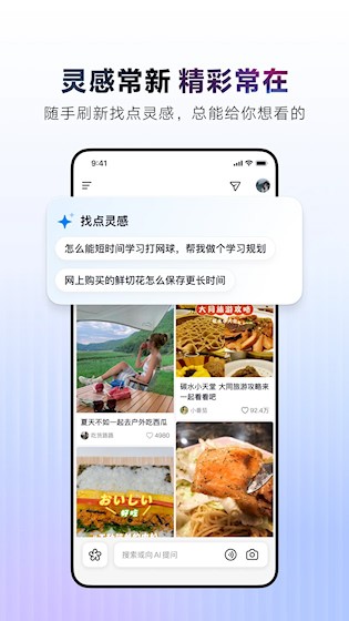 AI抖音2