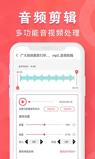 MP3转换器专家4