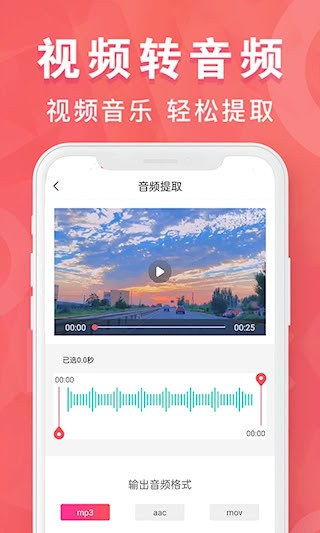 MP3转换器专家3