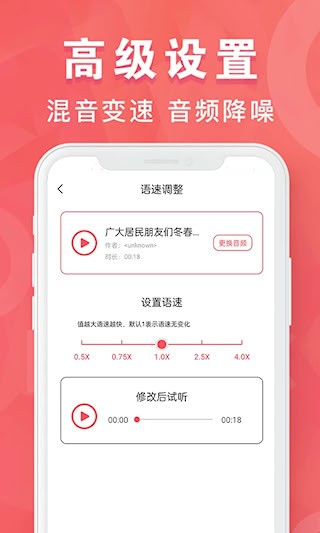 MP3转换器专家5