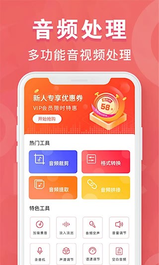 MP3转换器专家1