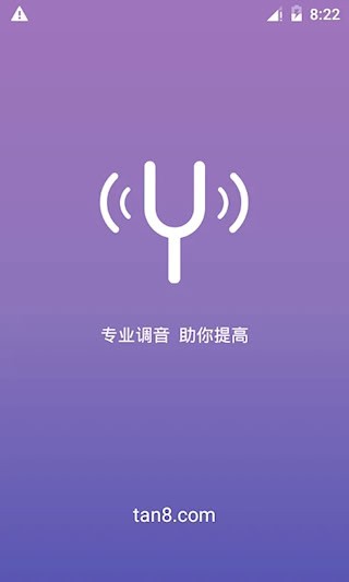 吉他尤克里里调音器1