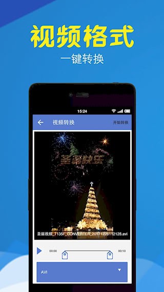 视频转换压缩1