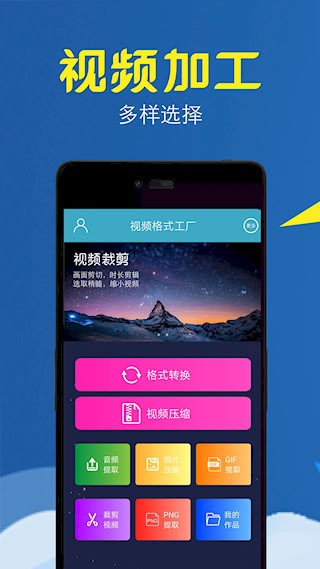 视频转换压缩5