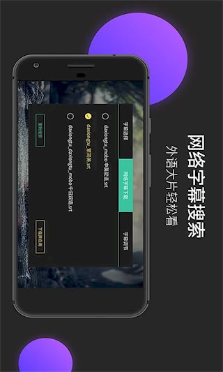 MoboPlayer2