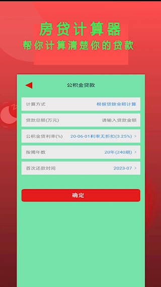Epub阅读器3