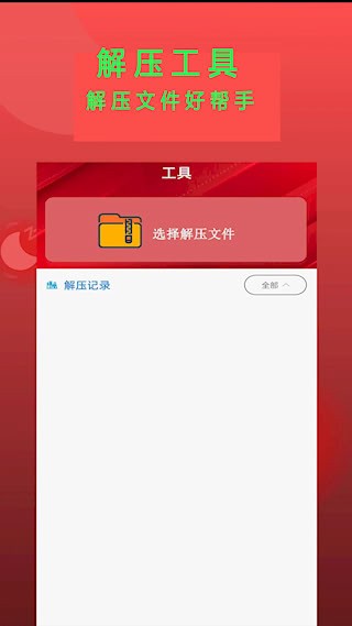 Epub阅读器1