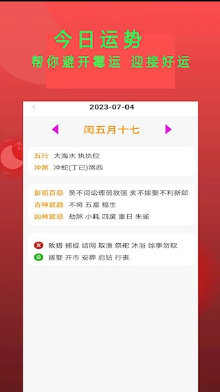 Epub阅读器4