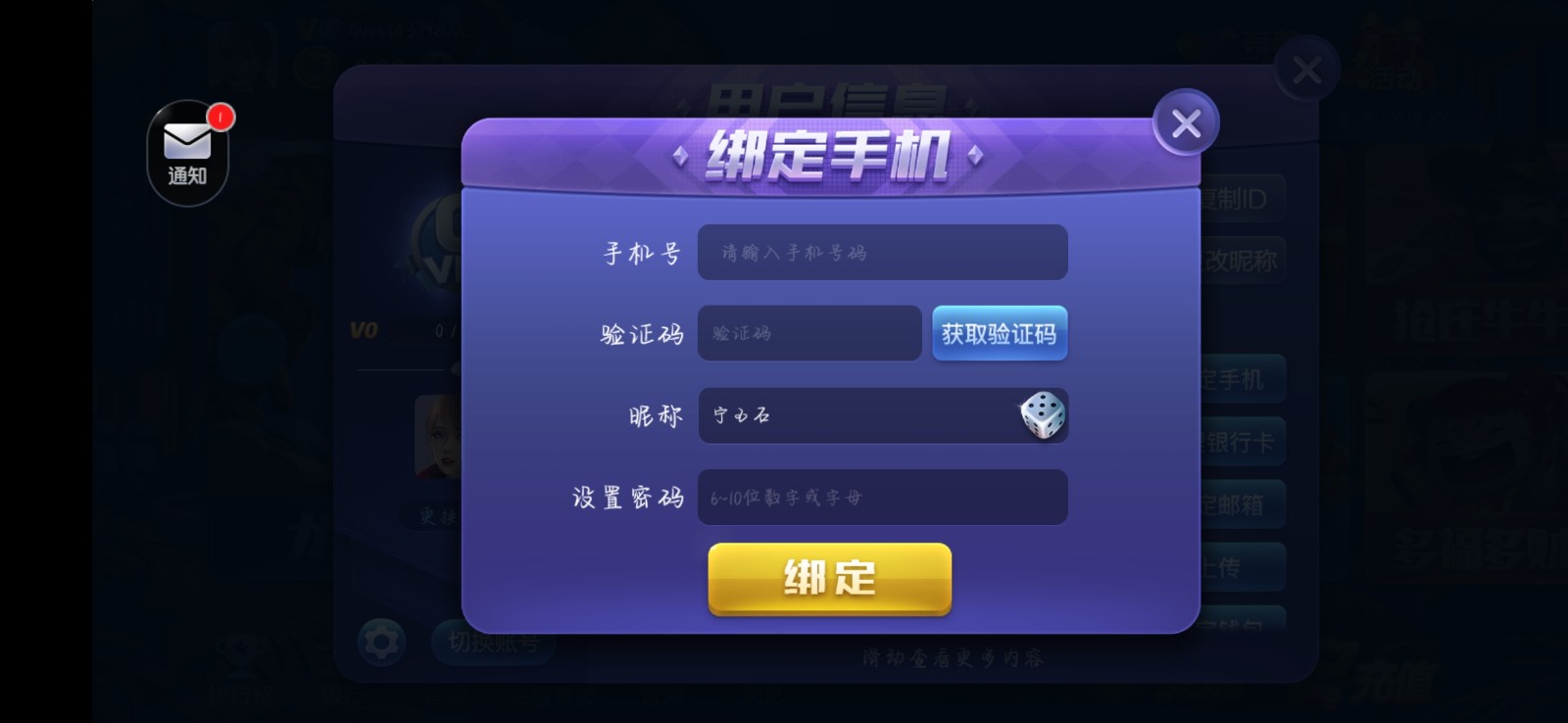 上下游戏app棋牌截图1