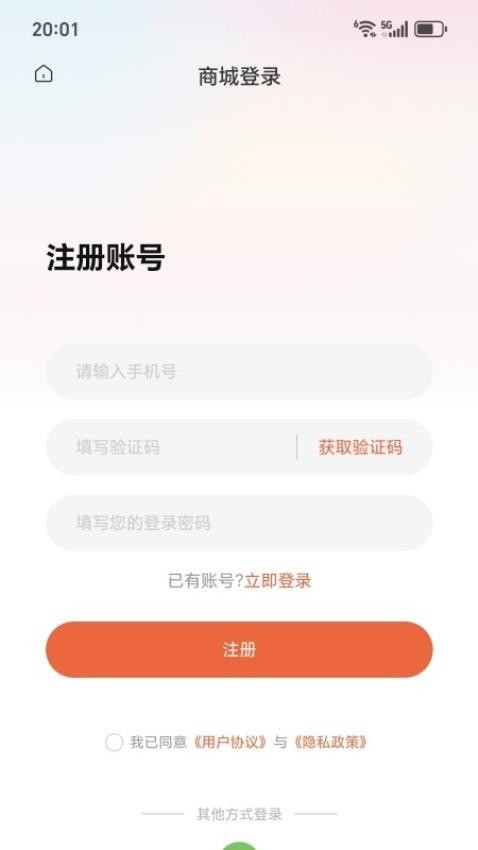 数智江永app2