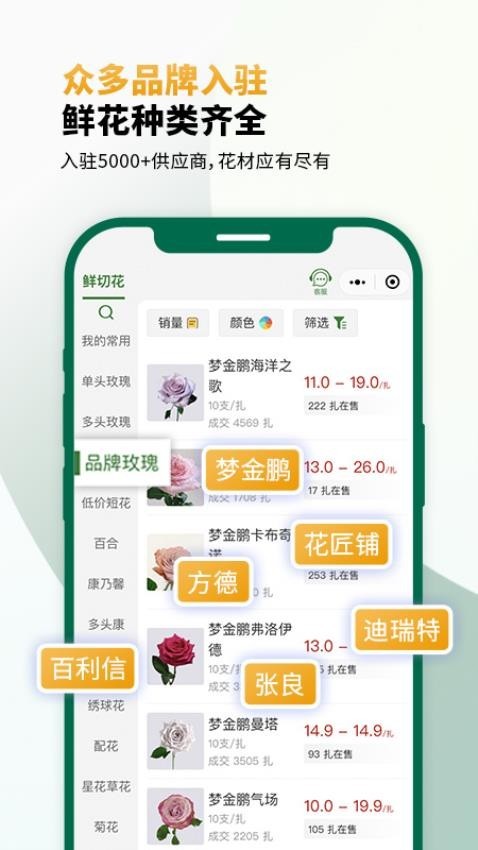 米贝app3